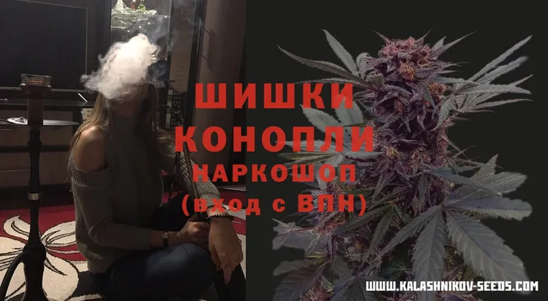 Каннабис White Widow  Кирс 